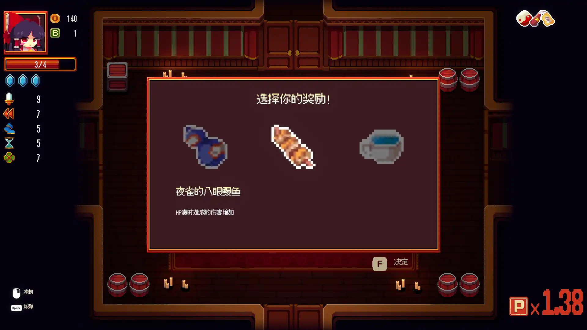 [PC]东方红夜狂宴/Touhou ~Red Empress Devil.