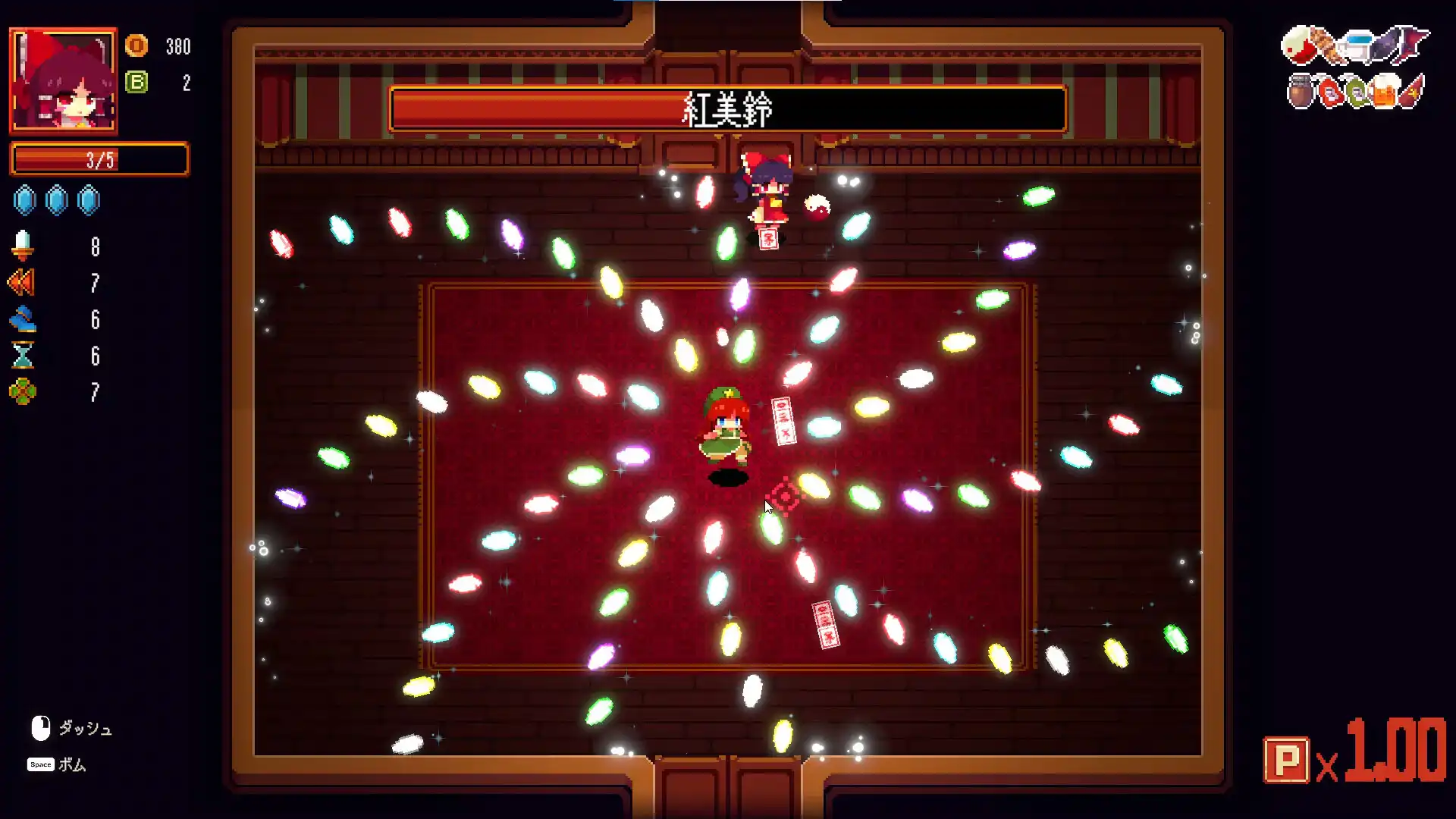 [PC]东方红夜狂宴/Touhou ~Red Empress Devil.