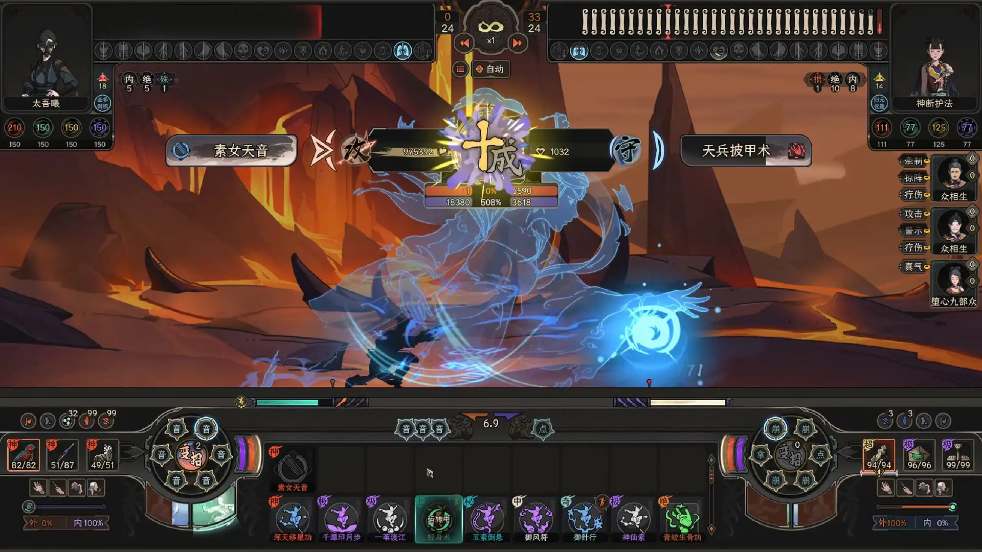图片[4]-[PC]太吾绘卷/The Scroll Of Taiwu-芝士游戏