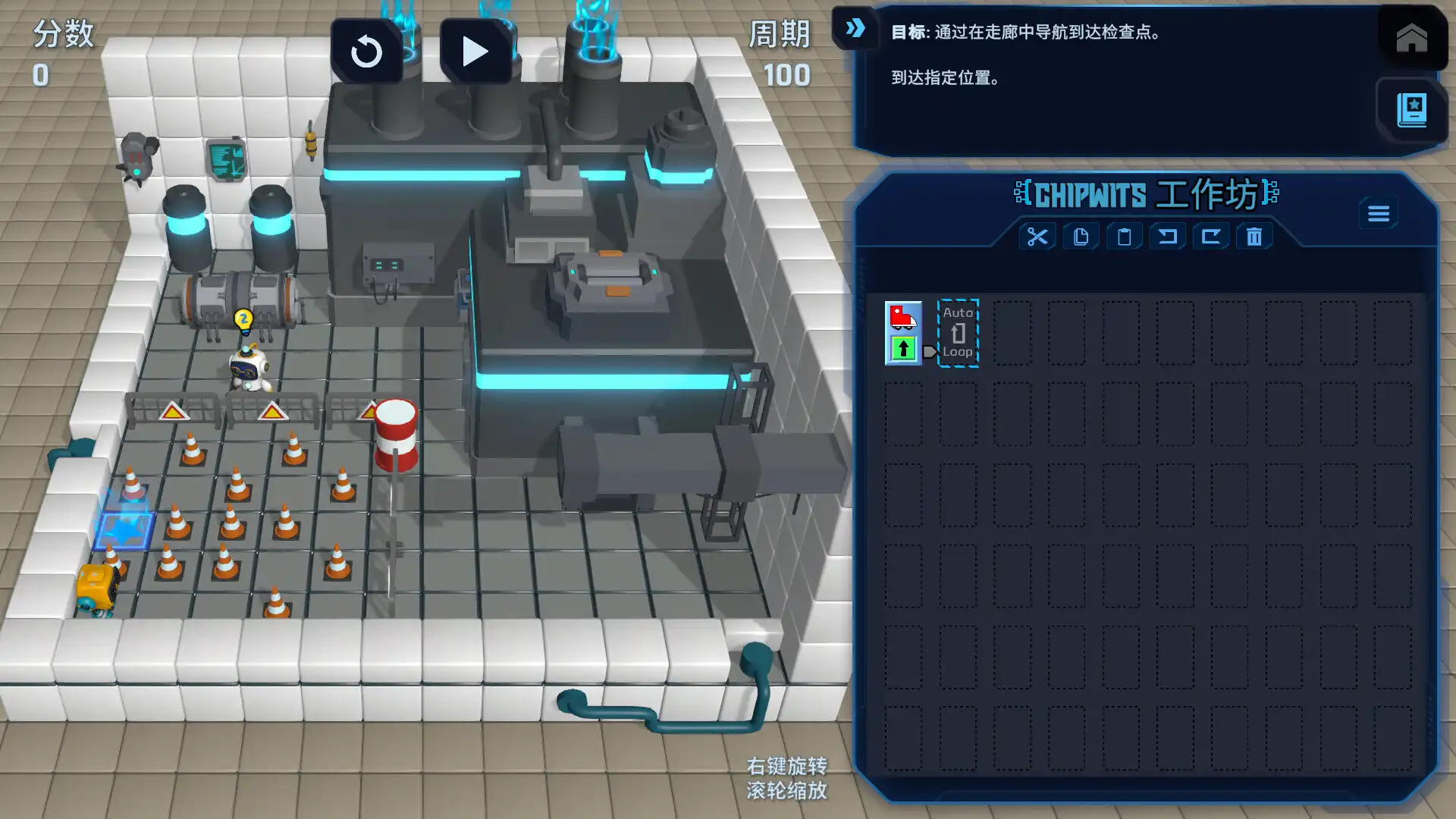 [PC]智编机械人/ChipWits