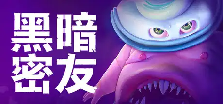 [PC]黑暗密友：望升院/Dark Pals: The 1st Floor-芝士游戏
