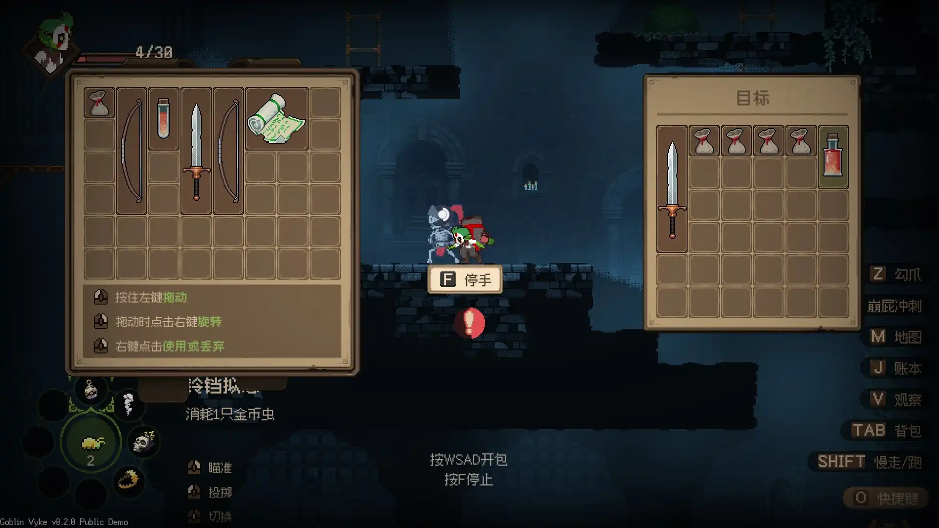 [PC]哥布林维克：窃贼大亨/Goblin Vyke: The Thief Tycoon