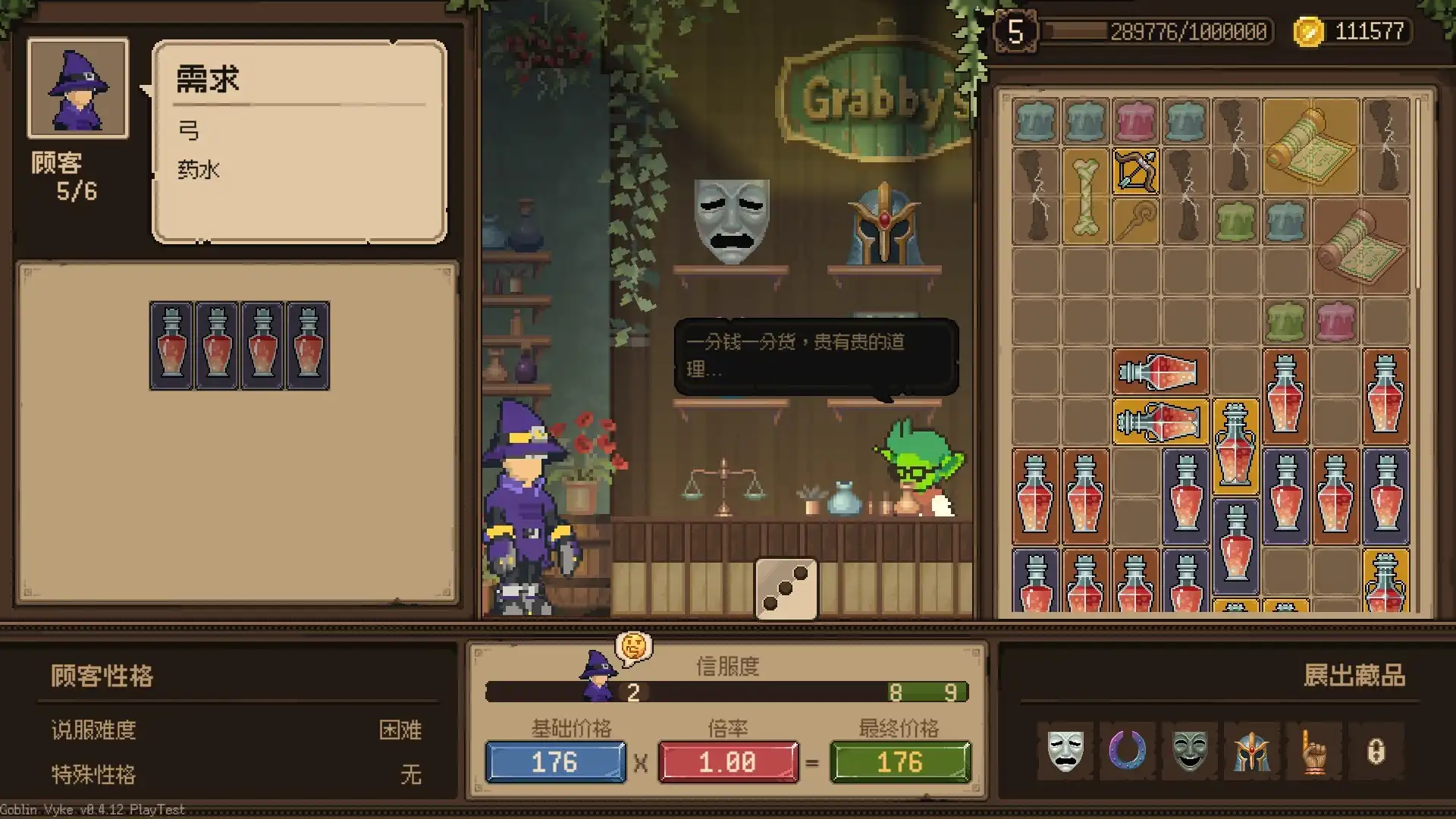 [PC]哥布林维克：窃贼大亨/Goblin Vyke: The Thief Tycoon