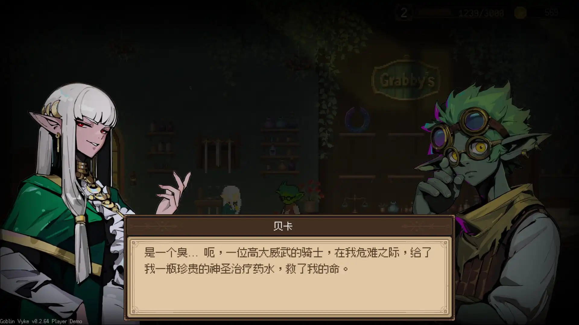 [PC]哥布林维克：窃贼大亨/Goblin Vyke: The Thief Tycoon