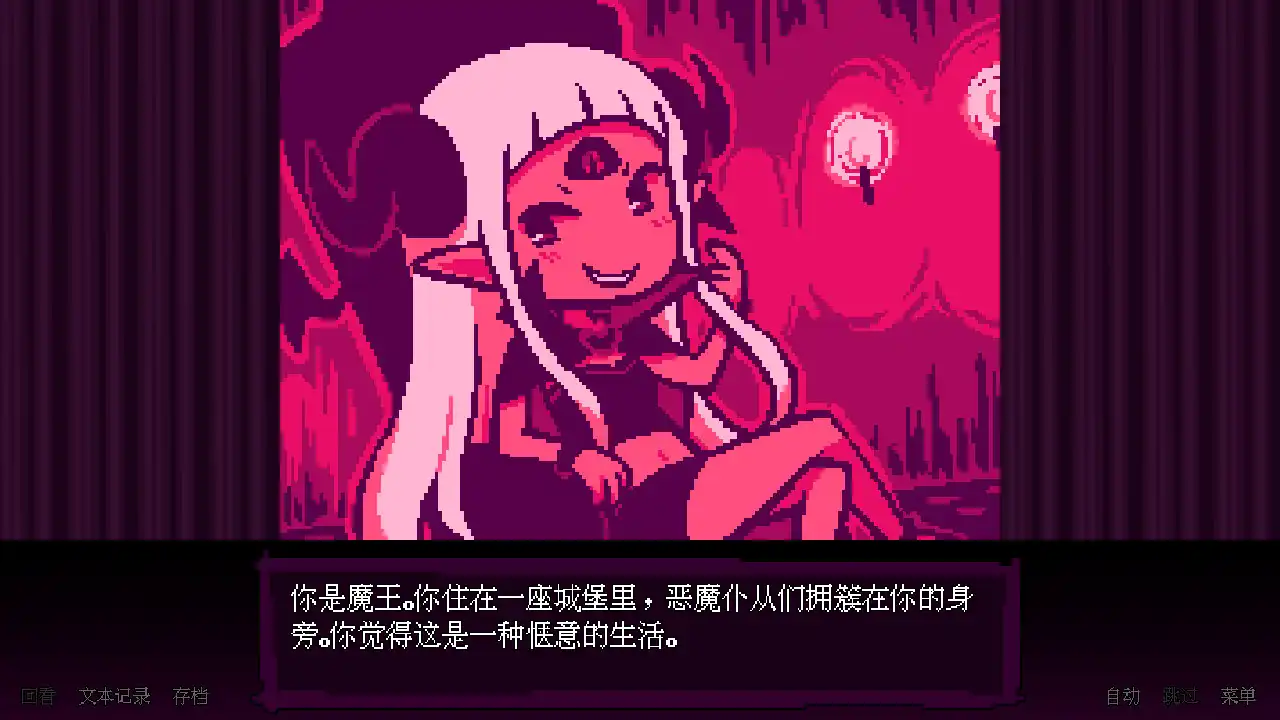 图片[2]-[PC]坏结局剧院/BAD END THEATER-芝士游戏