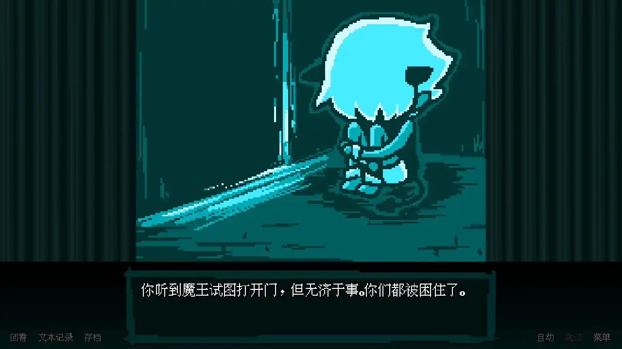 图片[4]-[PC]坏结局剧院/BAD END THEATER-芝士游戏