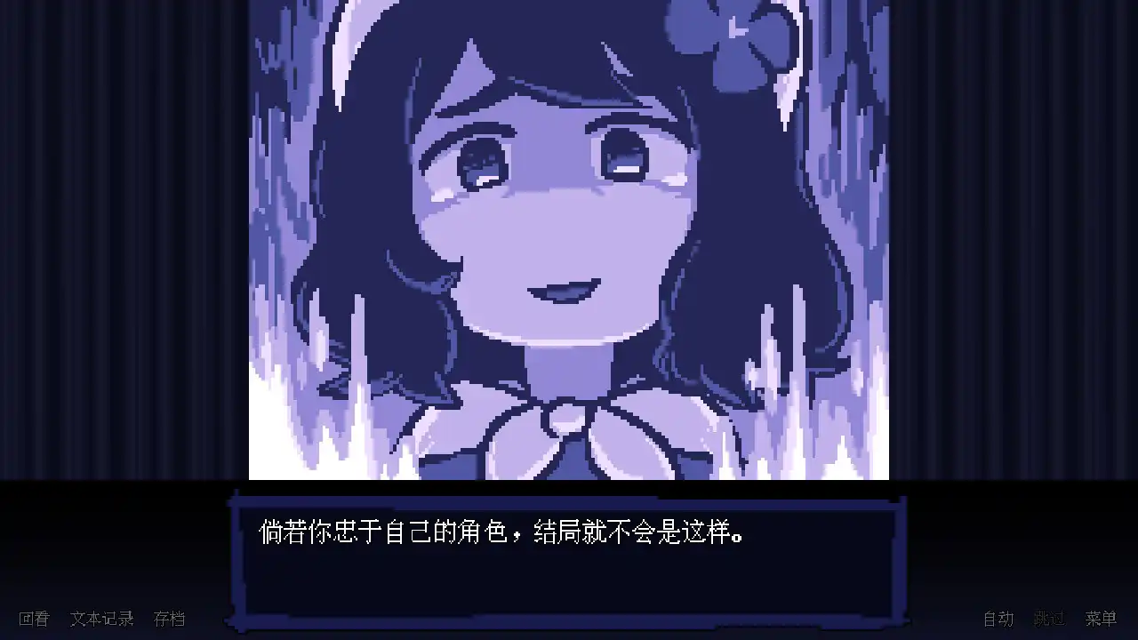 图片[5]-[PC]坏结局剧院/BAD END THEATER-芝士游戏