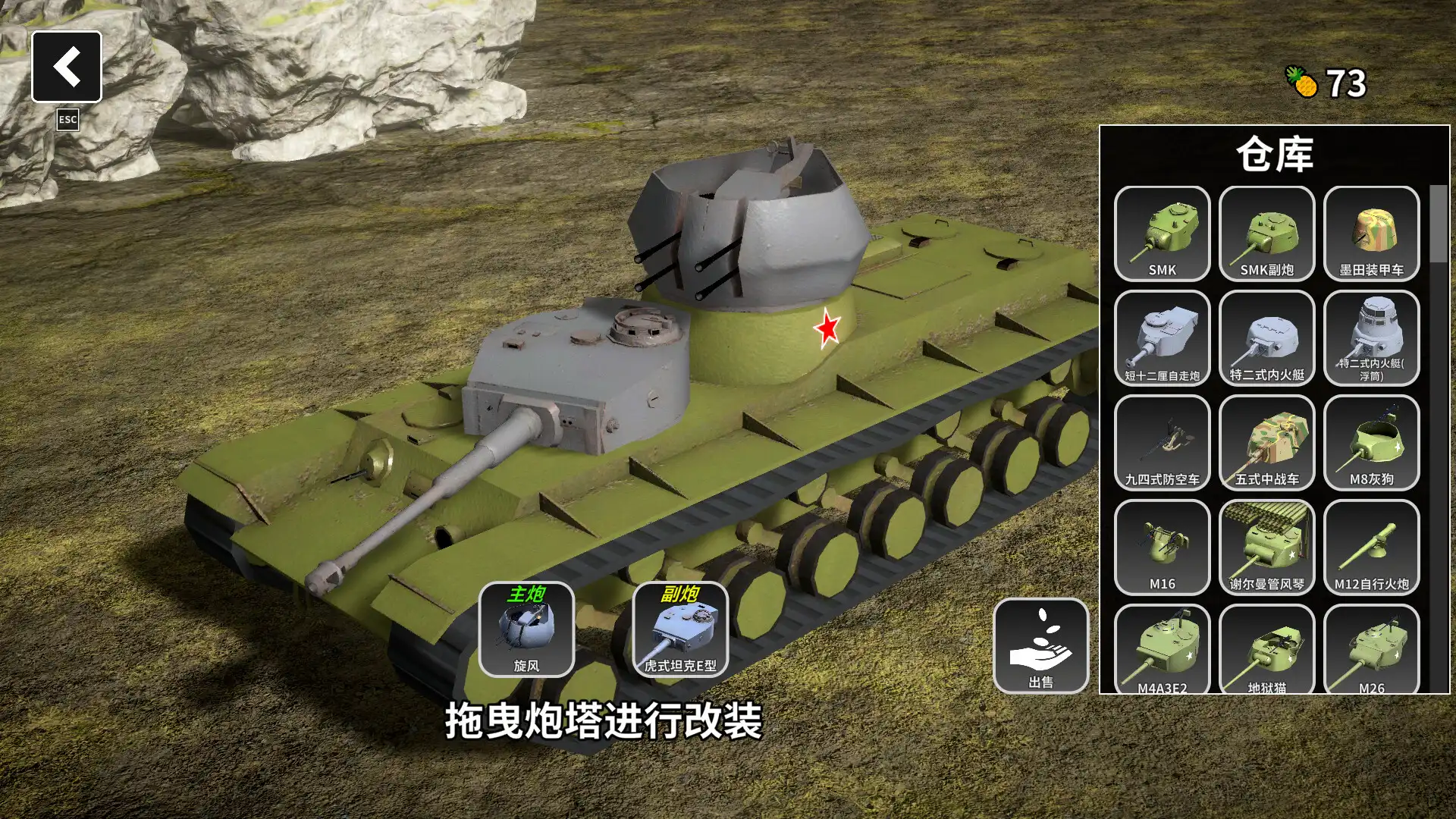 图片[2]-[PC]多炮塔神教/Multi Turret Academy-芝士游戏