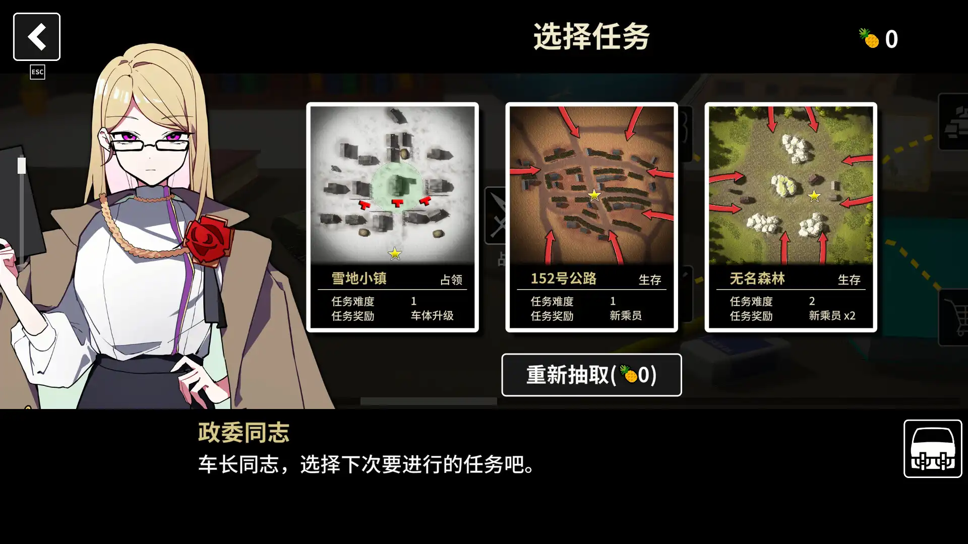 图片[3]-[PC]多炮塔神教/Multi Turret Academy-芝士游戏