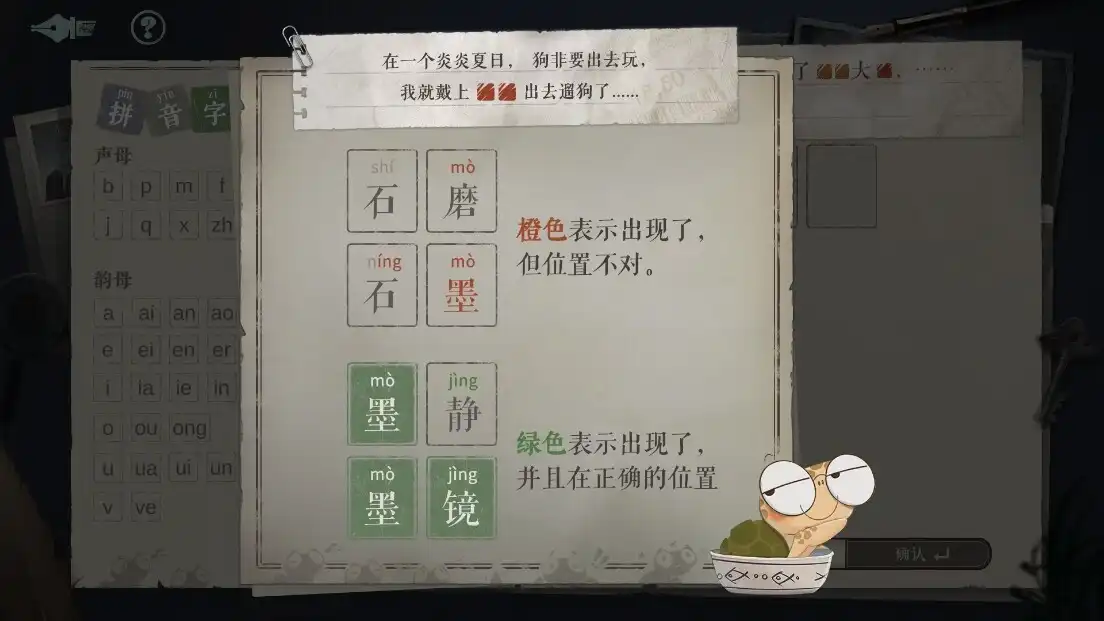 图片[2]-[PC]海龟蘑菇汤/Turlock Holmes-芝士游戏