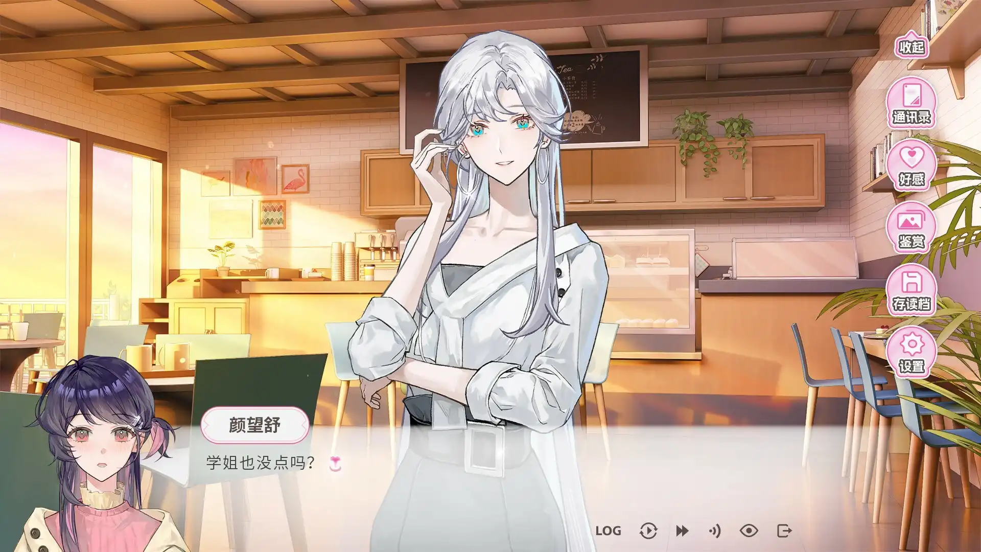 [PC]不恋爱就完蛋了/Love Curse: Find Your Soulmate