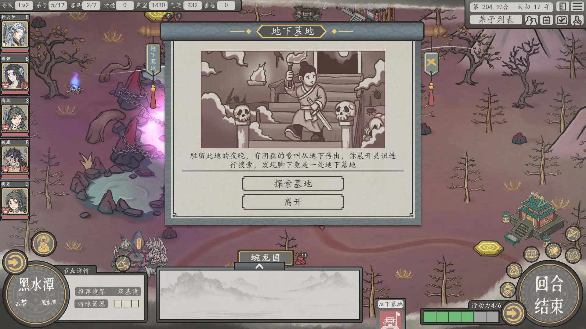 图片[3]-[PC]天地归虚/Earthlings Undertaking-芝士游戏