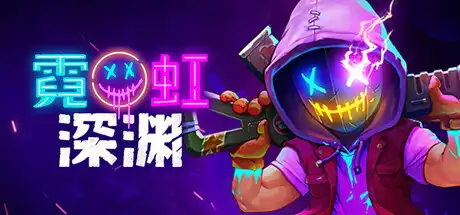 [PC]霓虹深渊/Neon Abyss-芝士游戏
