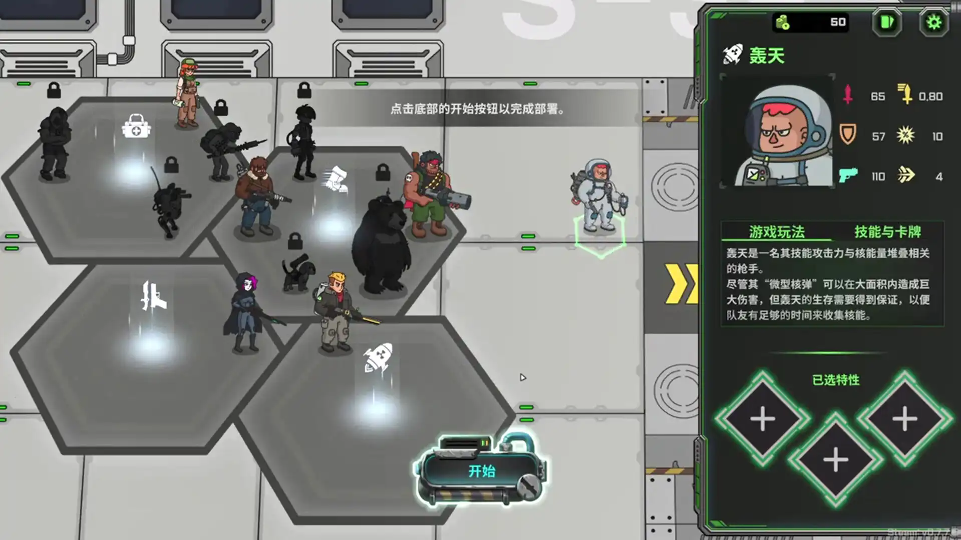 图片[1]-[PC]异种猎杀队-肉鸽卡牌自走棋/Corrupted: Dawn of Havoc-芝士游戏