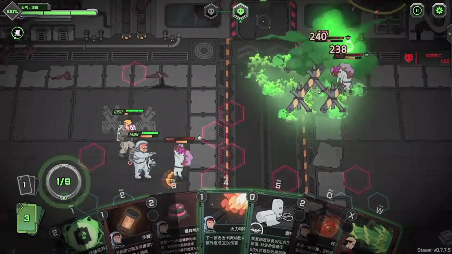图片[3]-[PC]异种猎杀队-肉鸽卡牌自走棋/Corrupted: Dawn of Havoc-芝士游戏