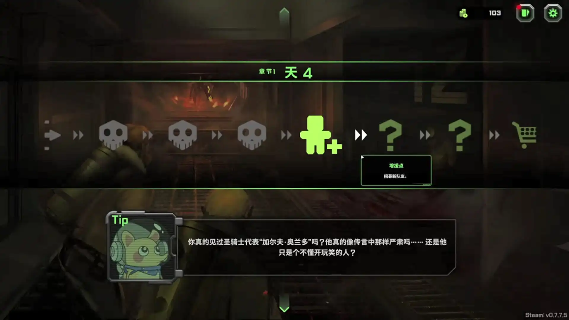 图片[4]-[PC]异种猎杀队-肉鸽卡牌自走棋/Corrupted: Dawn of Havoc-芝士游戏