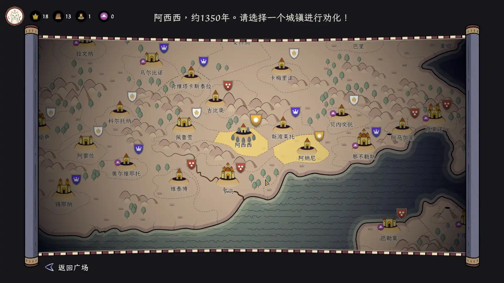 图片[2]-[PC]成圣之道/Becoming Saint-芝士游戏