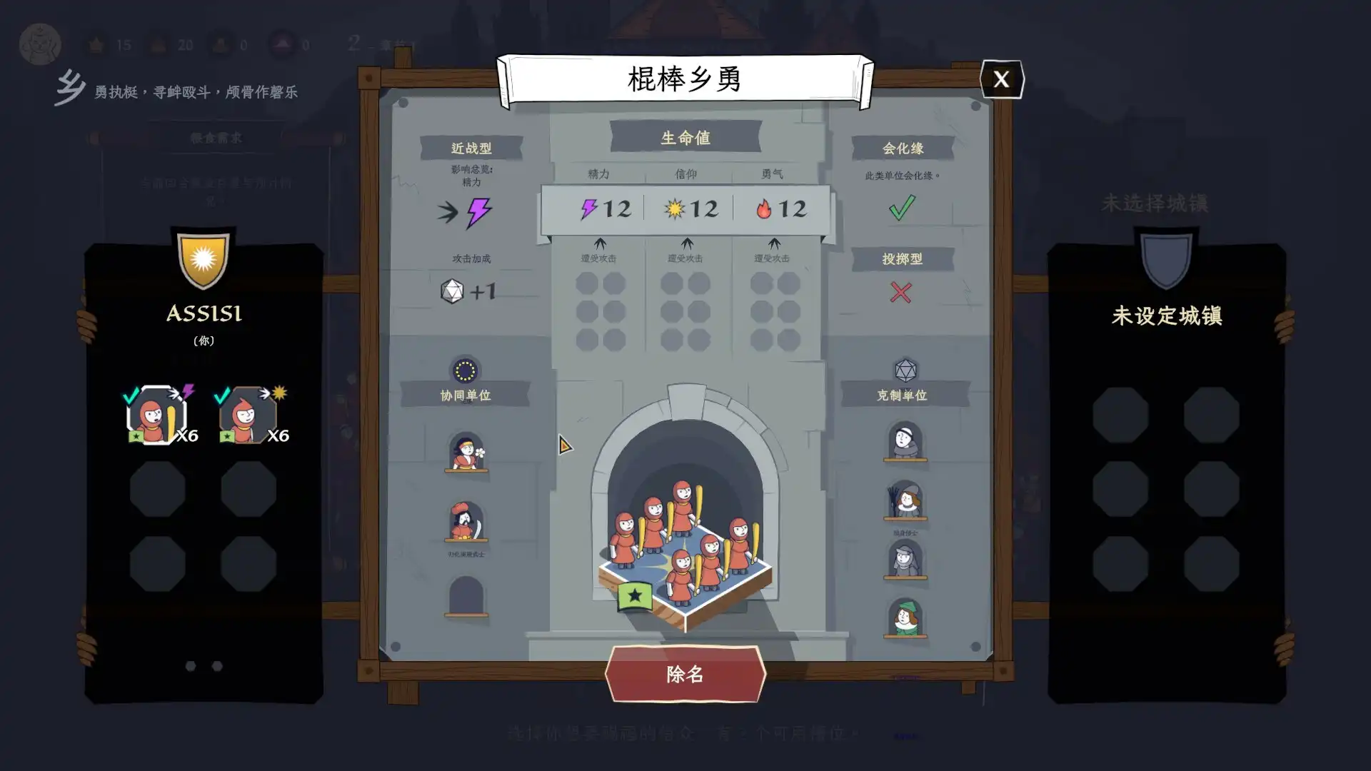 图片[3]-[PC]成圣之道/Becoming Saint-芝士游戏
