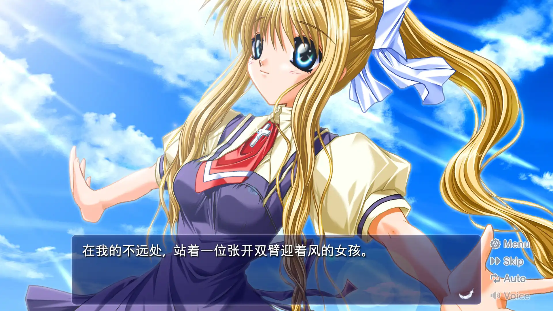图片[1]-[PC]AIR-芝士游戏