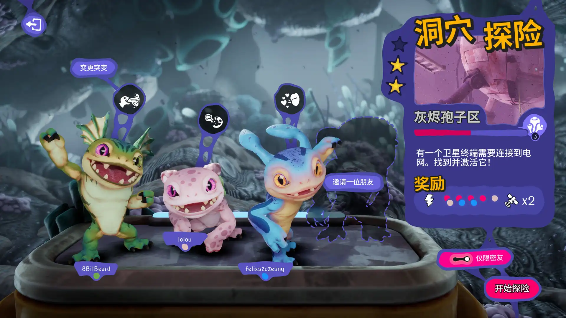 图片[2]-[PC]遵命！机母大人/Mother Machine-芝士游戏