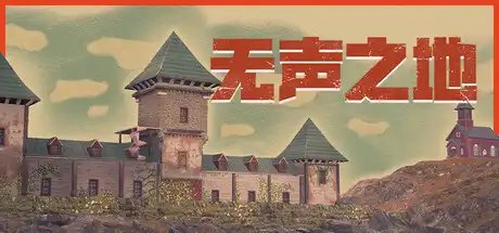 [PC]无声之地/Once Alive-芝士游戏