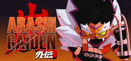 [PC]岚：外传/Arashi Gaiden-芝士游戏