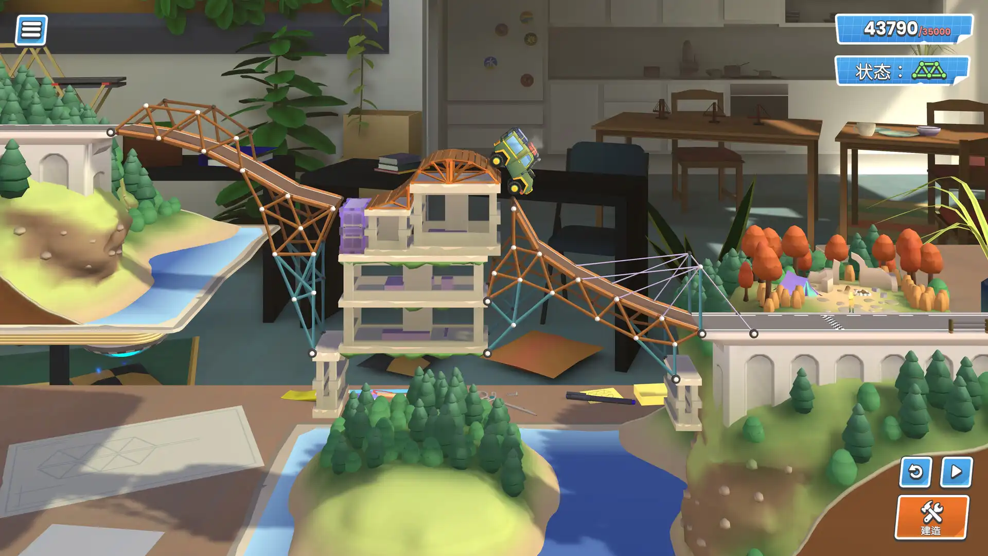 图片[1]-[PC]桥梁建造师工作室/Bridge Constructor Studio-芝士游戏