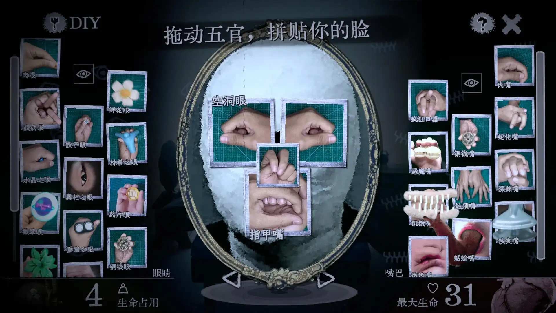 图片[1]-[PC]万手一体/Out Of Hands-芝士游戏
