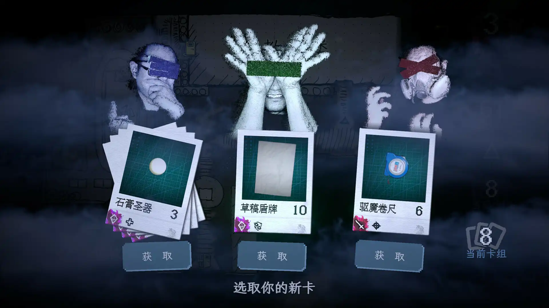 图片[4]-[PC]万手一体/Out Of Hands-芝士游戏