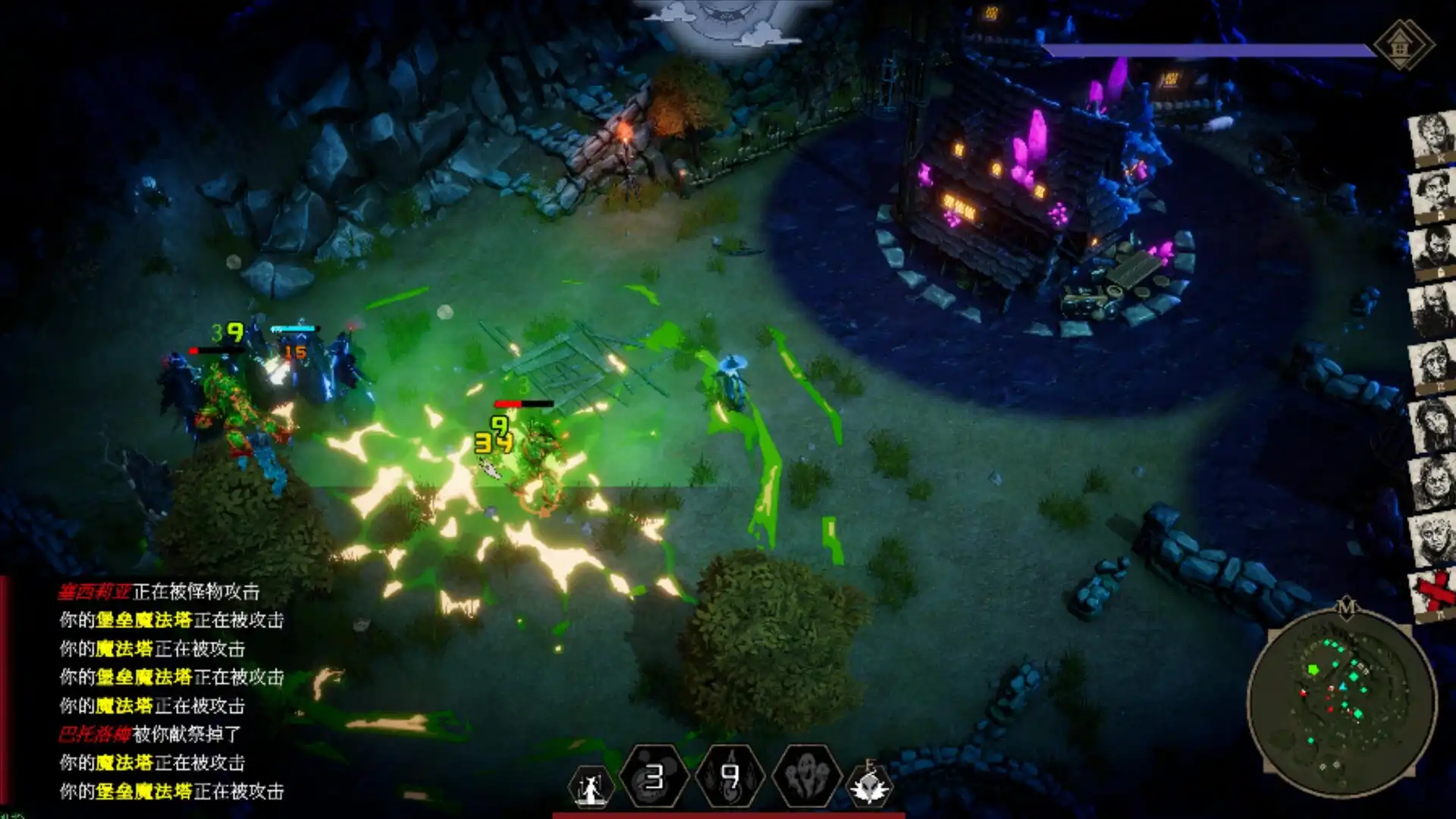 [PC]瓦伦蒂娜：最后的女巫/Witch Way
