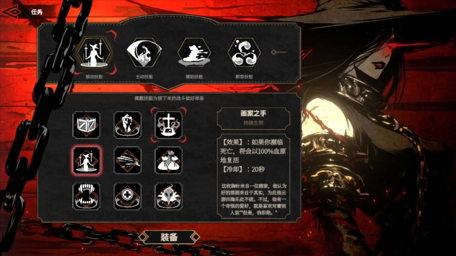 [PC]瓦伦蒂娜：最后的女巫/Witch Way