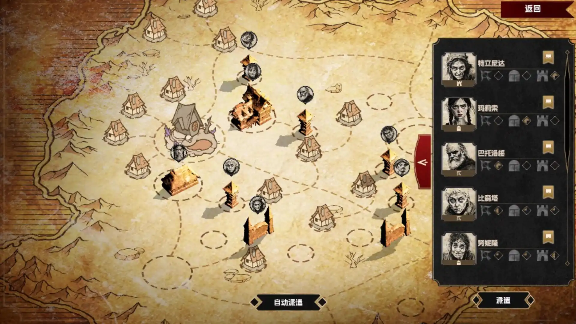[PC]瓦伦蒂娜：最后的女巫/Witch Way