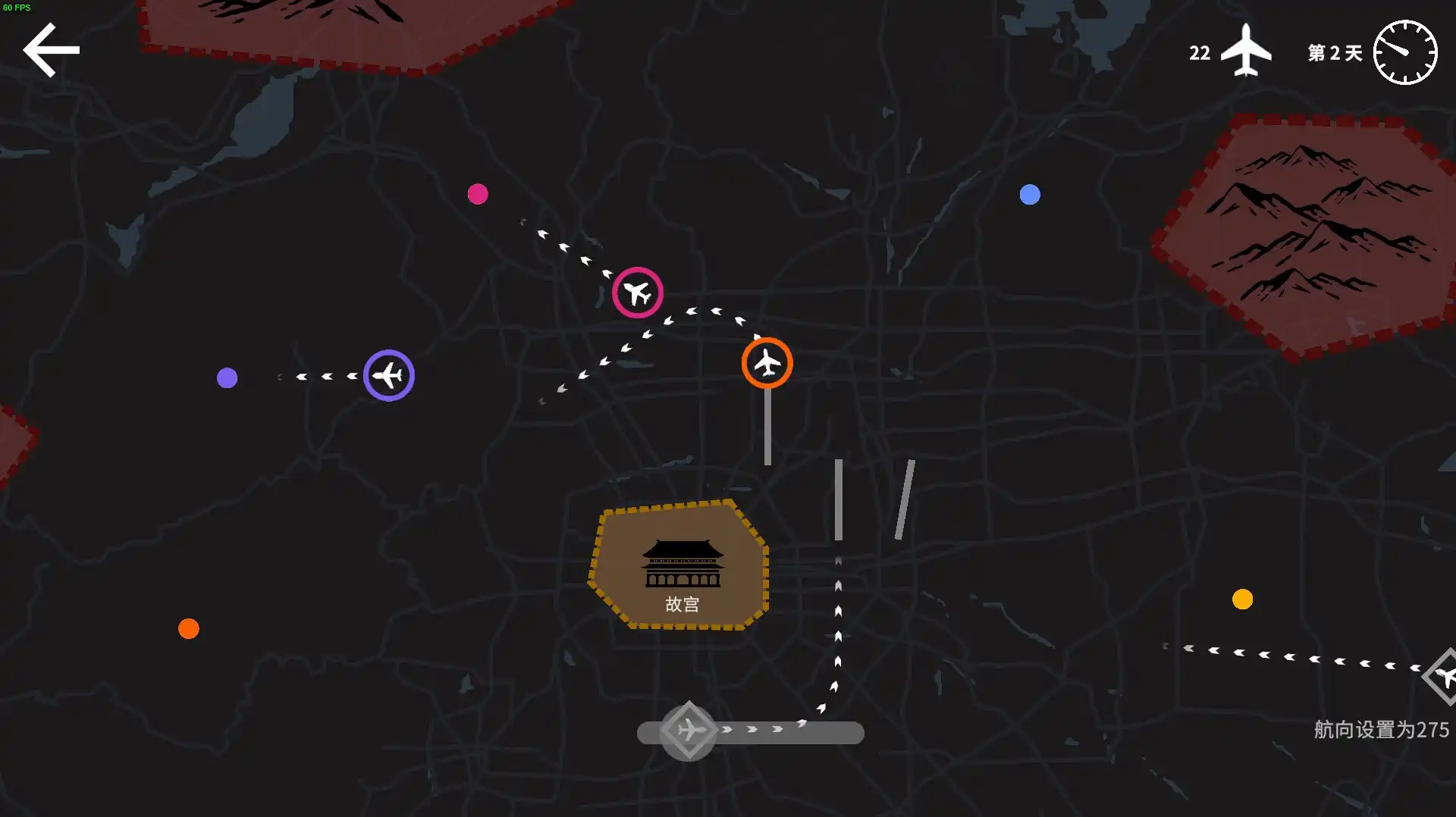 [PC]迷你空管/Mini Airways