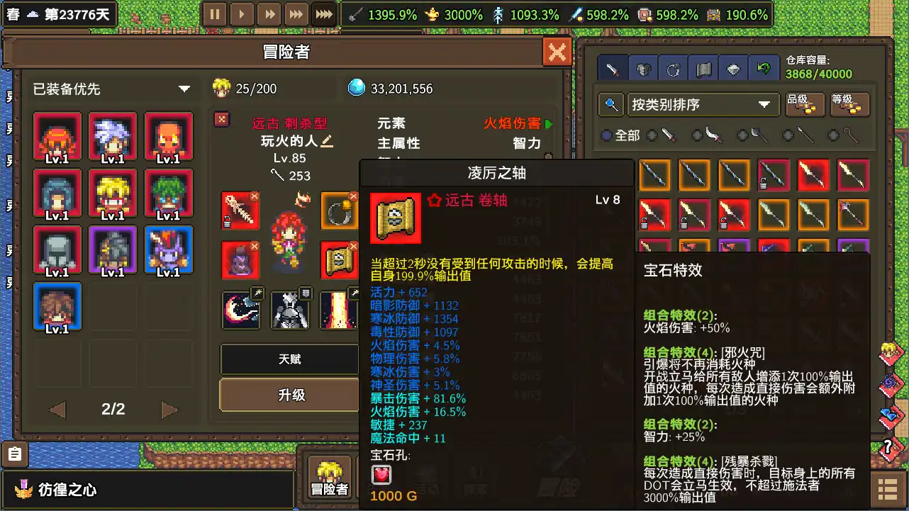 [PC]龙崖/Dragon Cliff