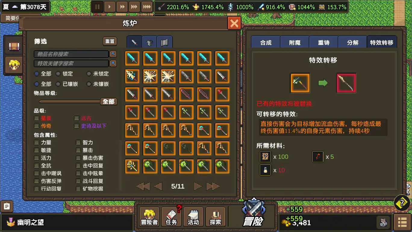 [PC]龙崖/Dragon Cliff