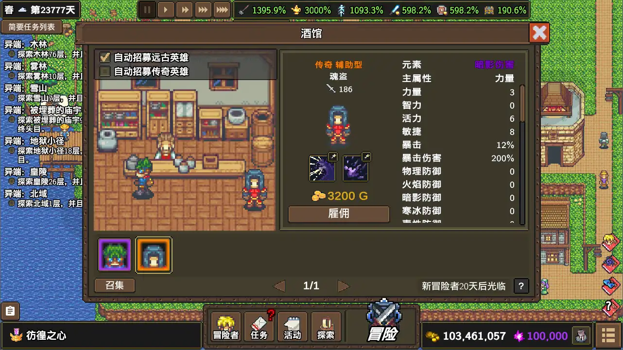 [PC]龙崖/Dragon Cliff