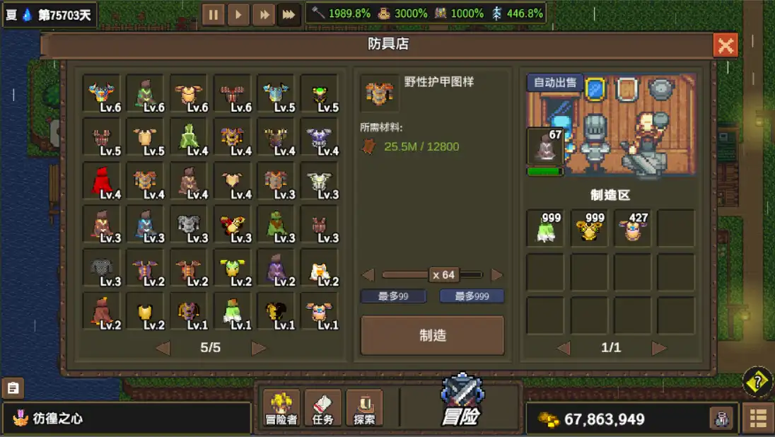 [PC]龙崖/Dragon Cliff