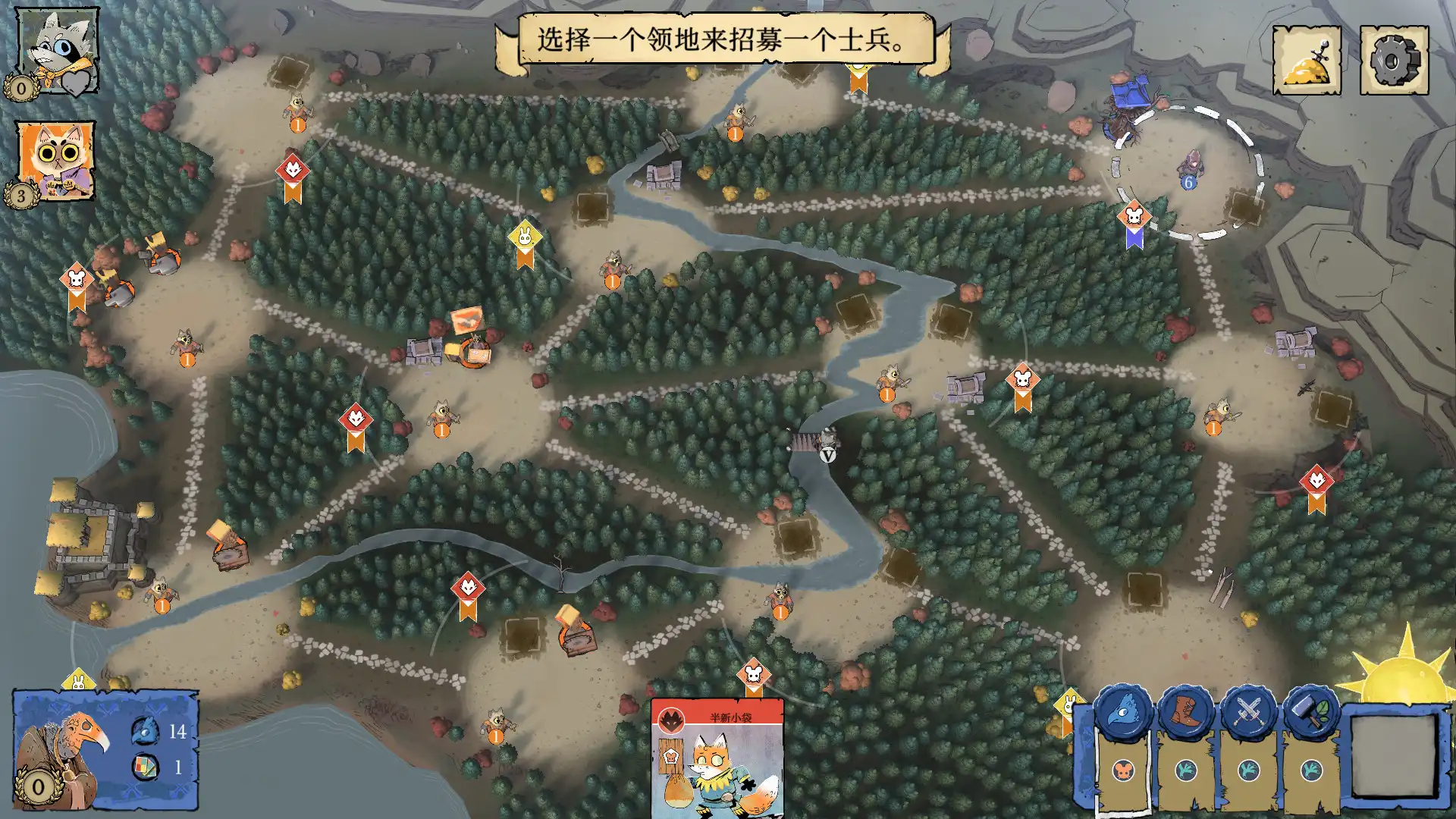 图片[2]-[PC]茂林源记/Root-芝士游戏