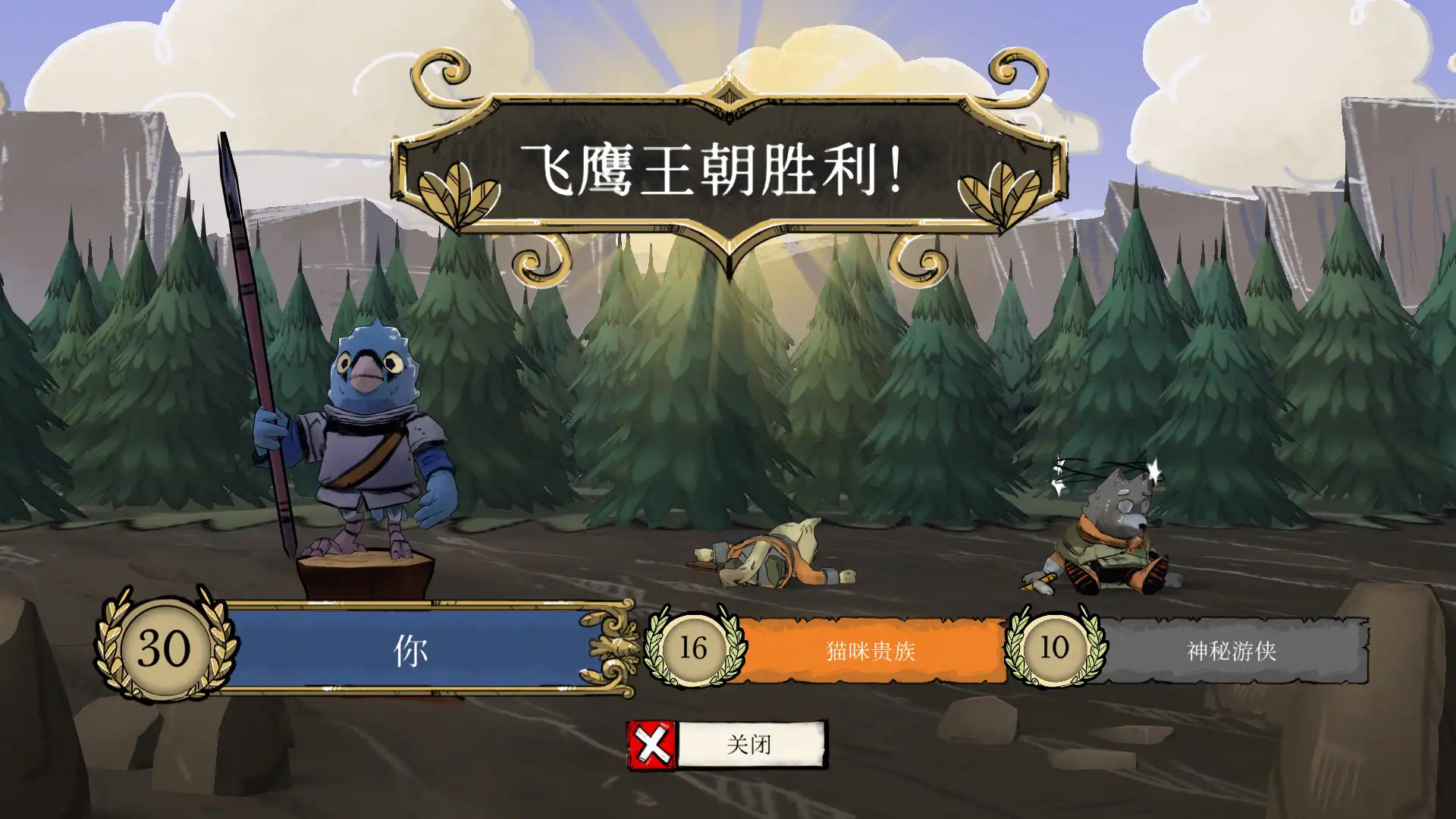图片[4]-[PC]茂林源记/Root-芝士游戏