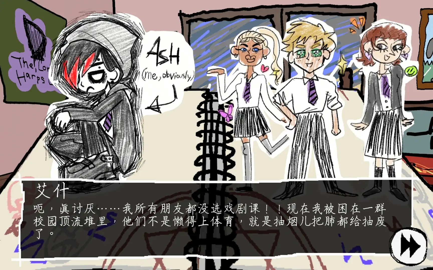 破音青春/I Write Games Not Tragedies 游戏截图
