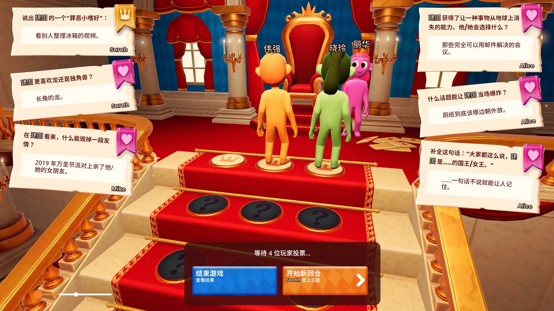图片[2]-[PC]你的小测验/The You Quiz/支持网络联机-芝士游戏