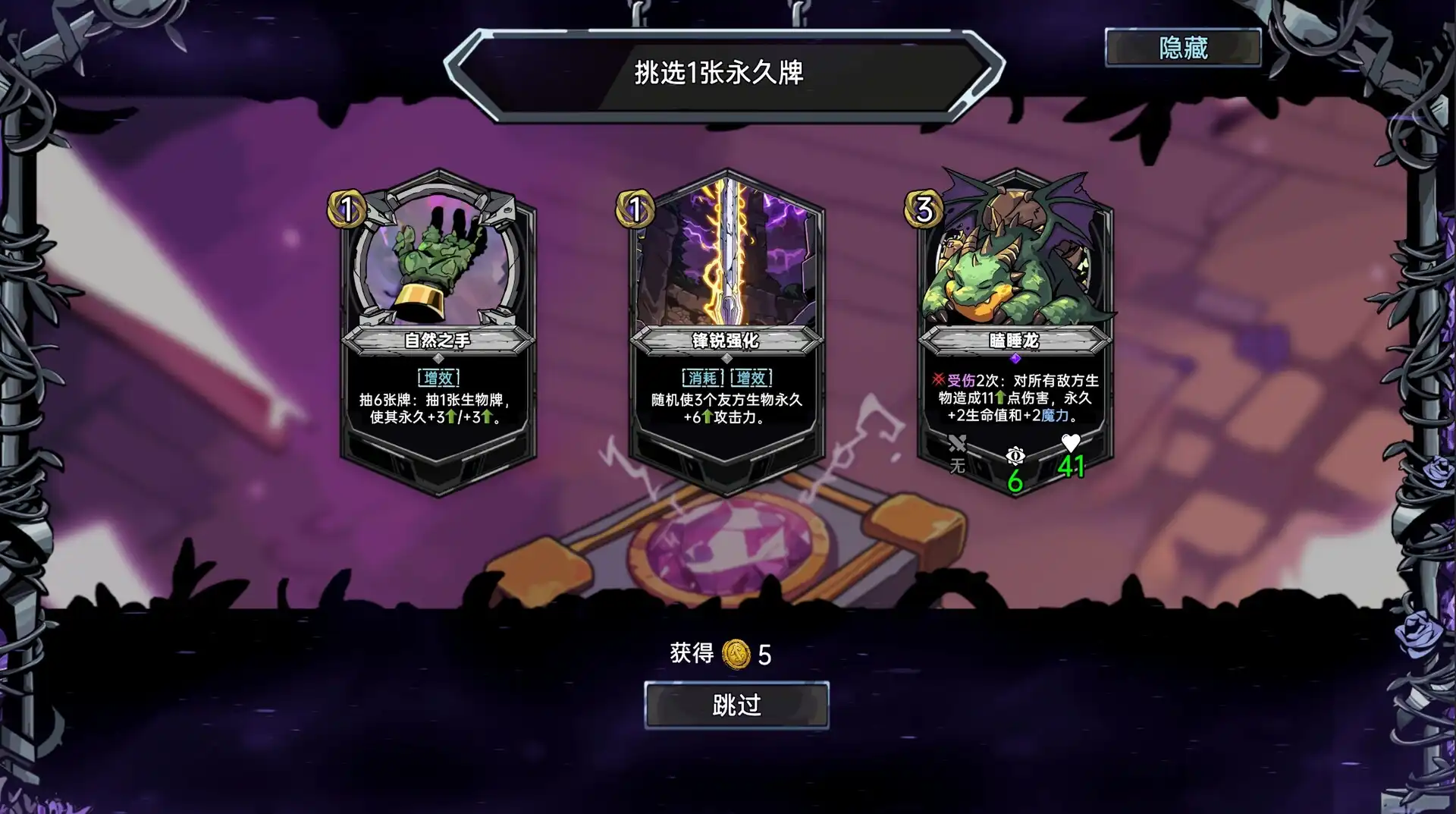 图片[5]-[PC]虚妄之盒/Cubic Cosmos-芝士游戏