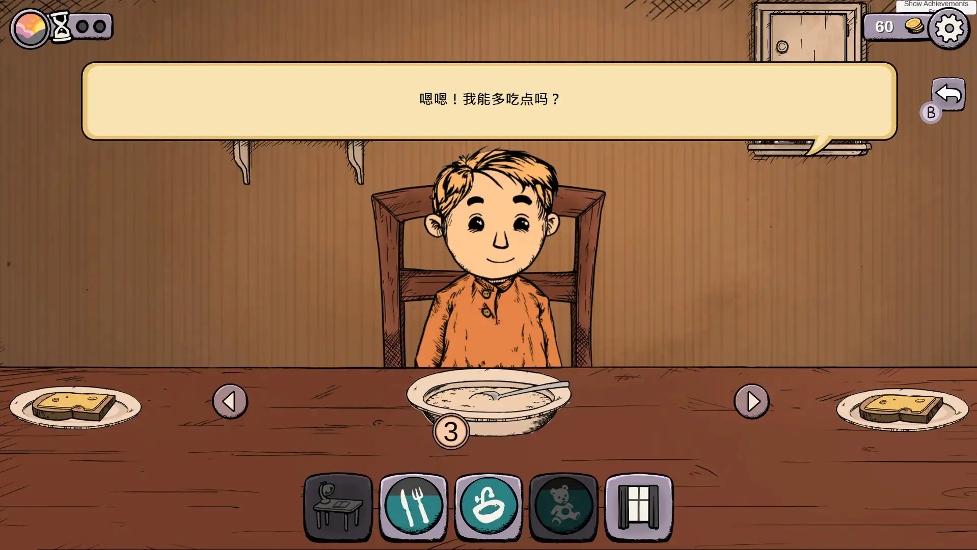 [PC]我的孩子：生命之泉 重制版/My Child Lebensborn Remastered