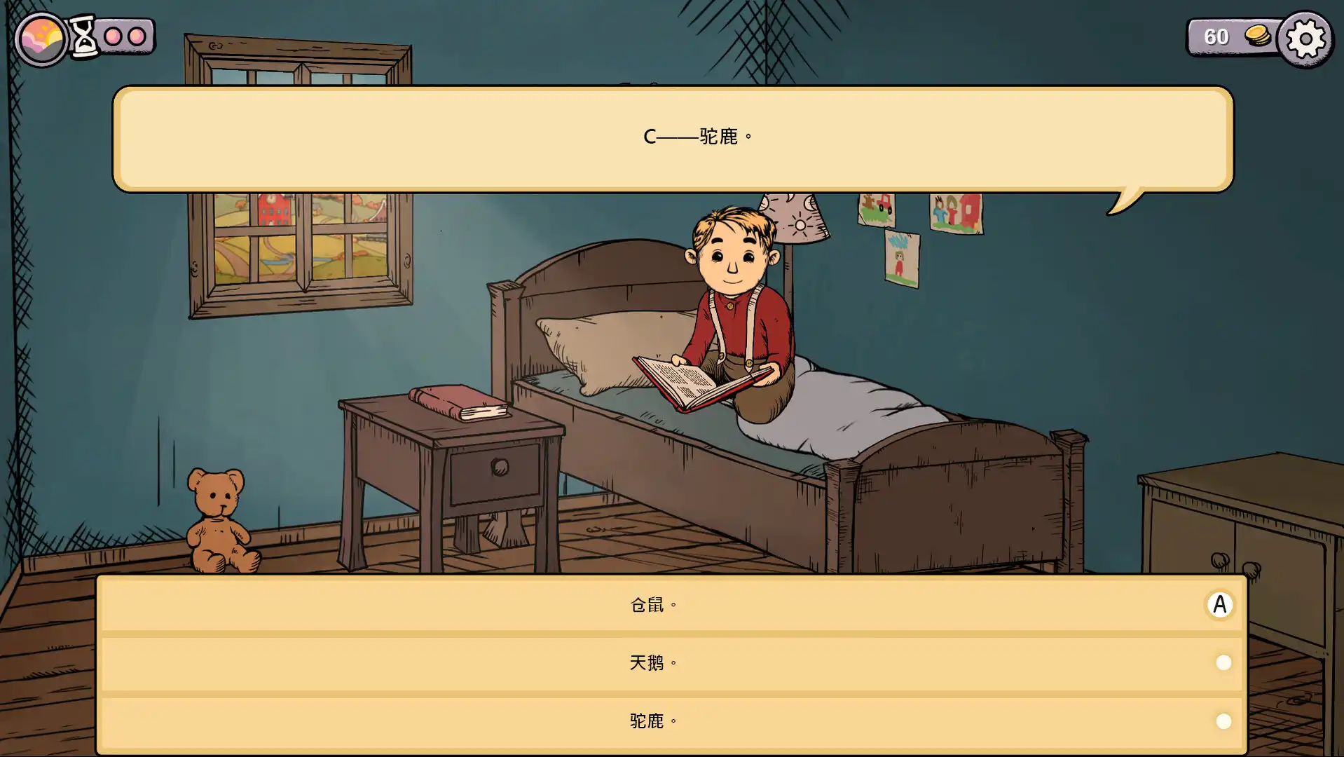 [PC]我的孩子：生命之泉 重制版/My Child Lebensborn Remastered