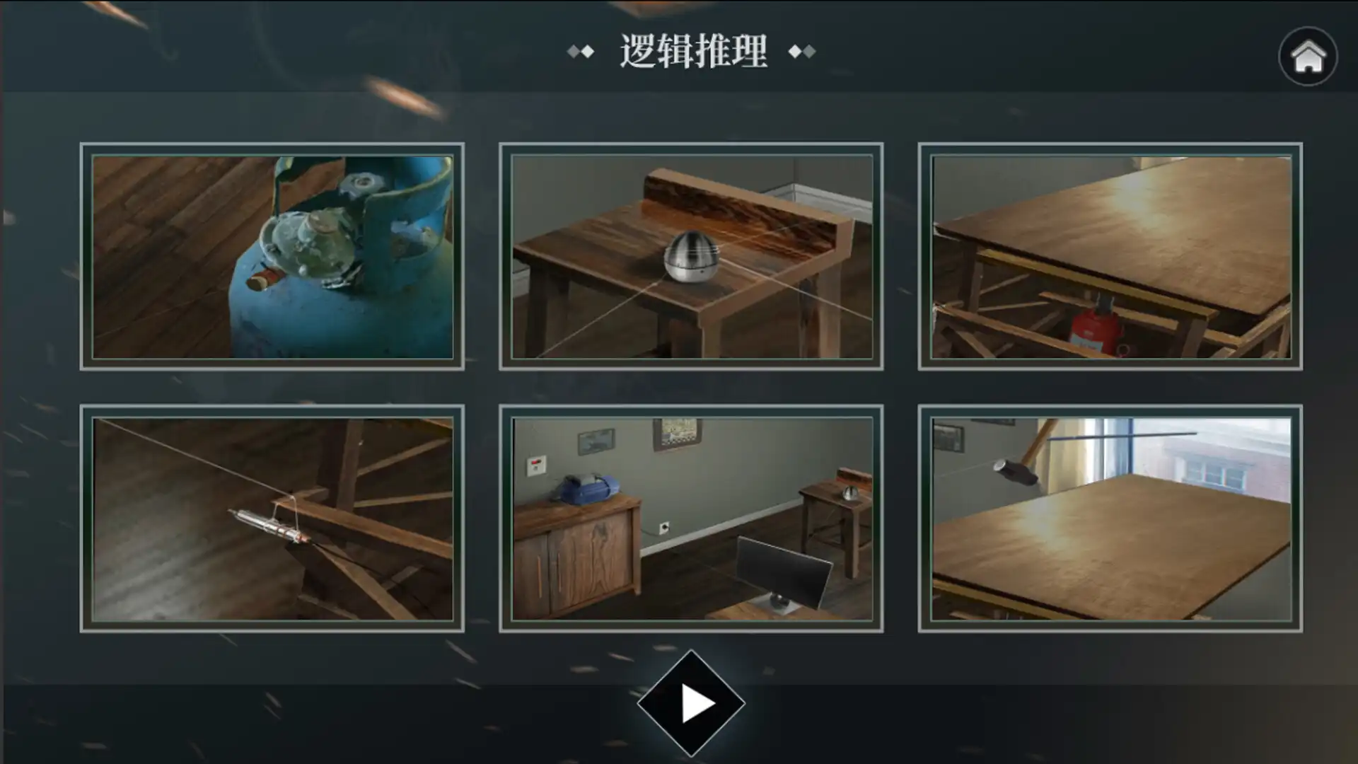 图片[4]-[PC]审判者-芝士游戏