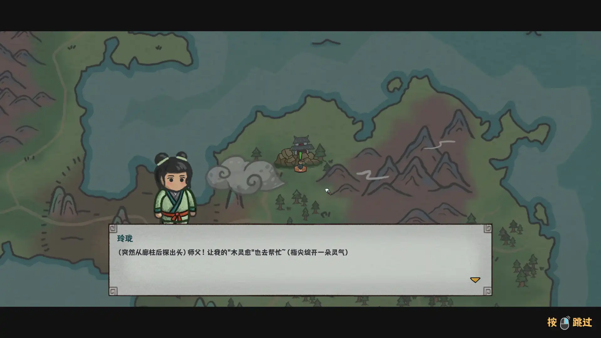 [PC]墨笔斗妖传/InkBrush: The Demon Wars