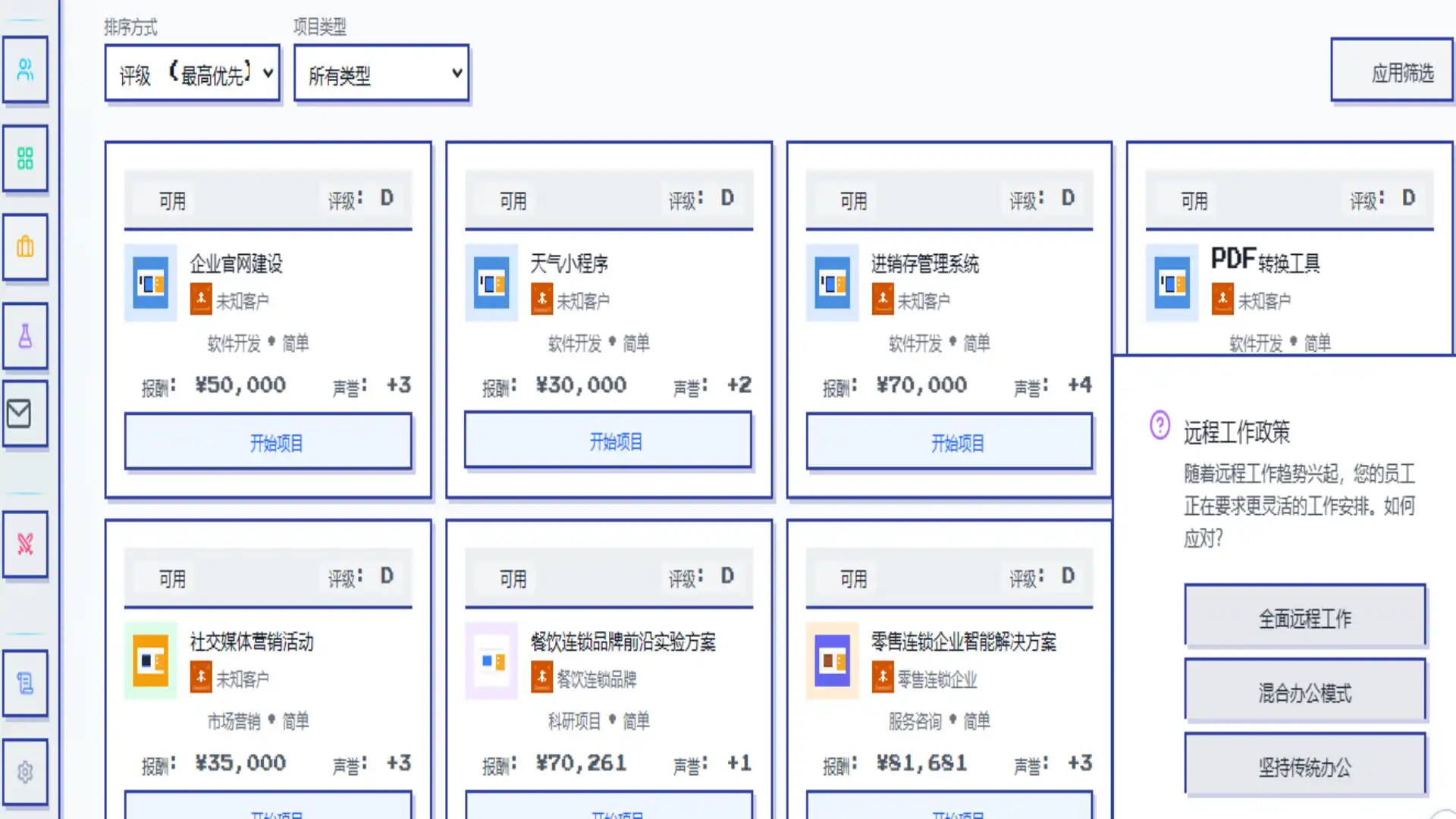 图片[1]-[PC]模拟经营我的公司/My Company-芝士游戏