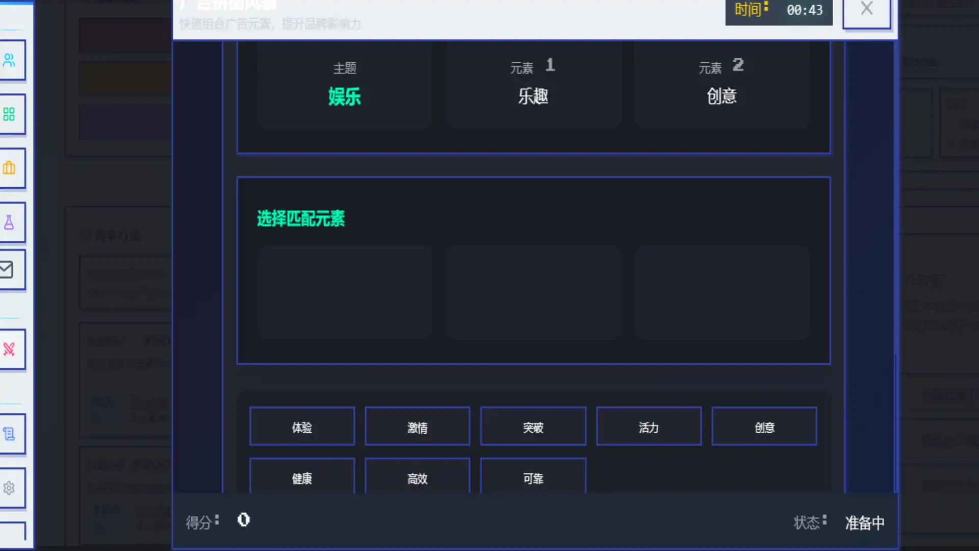 图片[5]-[PC]模拟经营我的公司/My Company-芝士游戏