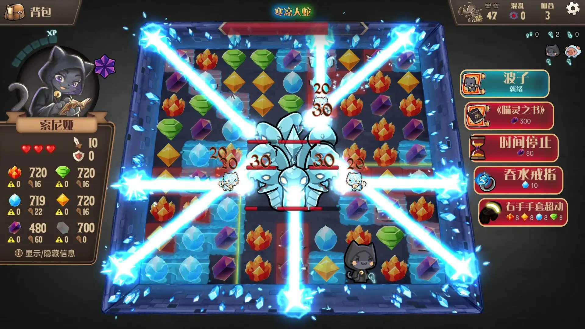 图片[1]-[PC]消除迷宫 : 异境入侵/Roguematch : The Extraplanar Invasion-芝士游戏