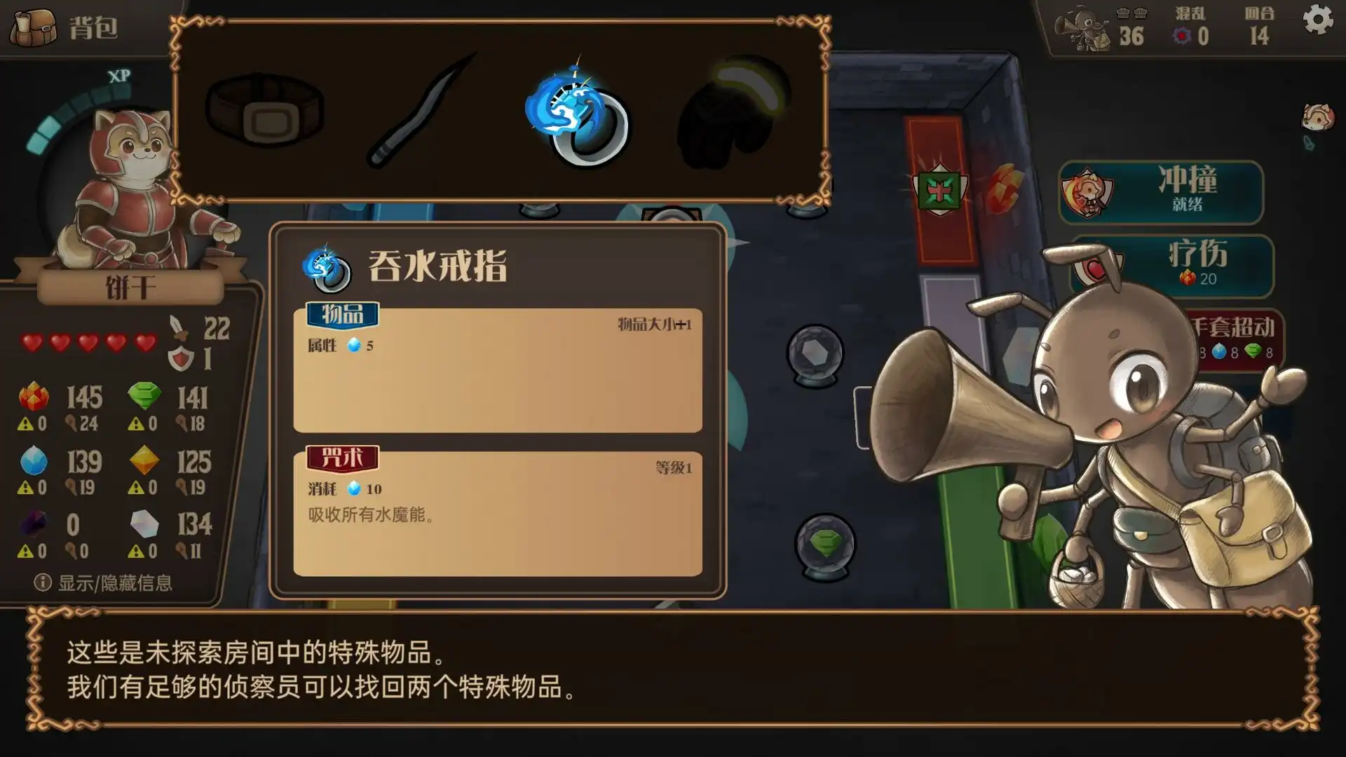 图片[2]-[PC]消除迷宫 : 异境入侵/Roguematch : The Extraplanar Invasion-芝士游戏